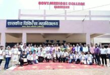 डॉक्टर बनना मंजिल नहीं, समाज की सेवा करना असली लक्ष्य – उप मुख्यमंत्री एवं कवर्धा विधायक विजय शर्मा डॉक्टर बनना मंजिल नहीं, समाज की सेवा करना असली लक्ष्य - उप मुख्यमंत्री एवं कवर्धा विधायक विजय शर्मा