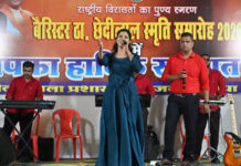 बैरिस्टर ठाकुर छेदीलाल स्मृति समारोह में लोक संस्कृति और देशभक्ति की मनमोहक प्रस्तुति