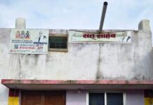 प्रधानमंत्री आवास से मिला सपनों का घर, कच्चे मकान से पक्के आशियाने में पहुंचा परिवार प्रधानमंत्री आवास से मिला सपनों का घर, कच्चे मकान से पक्के आशियाने में पहुंचा परिवार