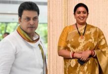 स्मृति ईरानी बनीं छत्तीसगढ़ भाजपा प्रदेश प्रभारी…सिद्धार्थ शंभू बनाए गए सह प्रभारी स्मृति ईरानी बनीं छत्तीसगढ़ भाजपा प्रदेश प्रभारी...सिद्धार्थ शंभू बनाए गए सह प्रभारी