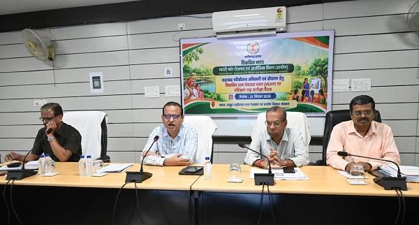 download (2) विकसित ग्राम पंचायत योजना तैयार करने राज्य स्तरीय मास्टर ट्रेनर्स का प्रशिक्षण आयोजित
