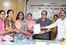 यूसीसी पर महिलाओं ने रखी बेबाक राय यूसीसी पर महिलाओं ने रखी बेबाक राय