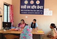 हिंसा से सुरक्षा और न्याय तक-महिलाओं का संबल बना सखी वन स्टॉप सेंटर हिंसा से सुरक्षा और न्याय तक-महिलाओं का संबल बना सखी वन स्टॉप सेंटर