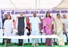 अम्बिकापुर में 26वीं राज्य स्तरीय शालेय क्रीड़ा प्रतियोगिता का भव्य शुभारंभ, पांच संभागों के 595 खिलाड़ी दिखाएंगे अपनी प्रतिभा अम्बिकापुर में 26वीं राज्य स्तरीय शालेय क्रीड़ा प्रतियोगिता का भव्य शुभारंभ, पांच संभागों के 595 खिलाड़ी दिखाएंगे अपनी प्रतिभा