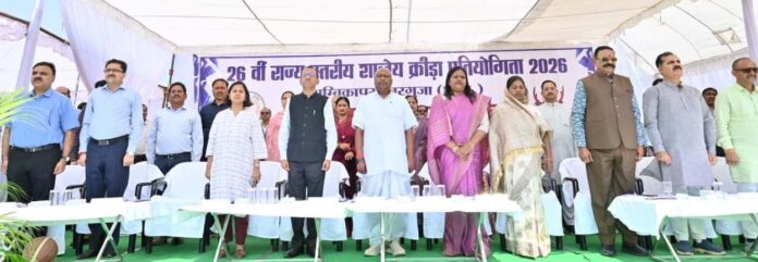2 अम्बिकापुर में 26वीं राज्य स्तरीय शालेय क्रीड़ा प्रतियोगिता का भव्य शुभारंभ, पांच संभागों के 595 खिलाड़ी दिखाएंगे अपनी प्रतिभा