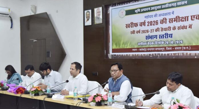 2 "बस्तर के किसानों एवं ग्रामीणों की आय संवृद्धि के लिए इंटीग्रेटेड फार्मिंग जरूरी-कृषि उत्पादन आयुक्त सिद्धार्थ कोमल परदेशी’