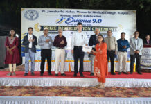 पं. जवाहरलाल नेहरू मेडिकल कॉलेज में वार्षिक खेल समारोह ‘एनिग्मा 9.0’ के अंतर्गत पुरस्कार वितरण समारोह आयोजित पं. जवाहरलाल नेहरू मेडिकल कॉलेज में वार्षिक खेल समारोह ‘एनिग्मा 9.0’ के अंतर्गत पुरस्कार वितरण समारोह आयोजित