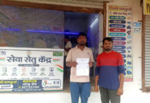 ’सेवा सेतु पोर्टल से आसान हुई पटाखा बिक्री लाइसेंस की राह, बालकुमार को मिली बड़ी राहत’ ’सेवा सेतु पोर्टल से आसान हुई पटाखा बिक्री लाइसेंस की राह, बालकुमार को मिली बड़ी राहत’