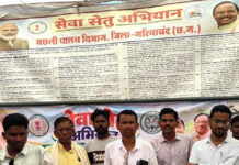 एक एकड़ के तालाब से आत्मनिर्भरता की राह, जाल ने बढ़ाई उम्मीद एक एकड़ के तालाब से आत्मनिर्भरता की राह, जाल ने बढ़ाई उम्मीद