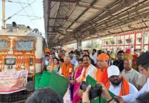 बिलासपुर संभाग के 850 श्रद्धालु विशेष ट्रेन से अयोध्या धाम रवाना बिलासपुर संभाग के 850 श्रद्धालु विशेष ट्रेन से अयोध्या धाम रवाना