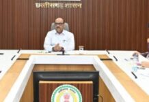 मुख्य सचिवों के राष्ट्रीय सम्मेलन की तैयारियों को लेकर छत्तीसगढ़ में उच्च स्तरीय बैठक संपन्न मुख्य सचिवों के राष्ट्रीय सम्मेलन की तैयारियों को लेकर छत्तीसगढ़ में उच्च स्तरीय बैठक संपन्न