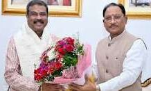 मुख्यमंत्री विष्णु देव साय से सांसद धर्मेंद्र प्रधान ने की शिष्टाचार भेंट मुख्यमंत्री विष्णु देव साय से सांसद धर्मेंद्र प्रधान ने की शिष्टाचार भेंट