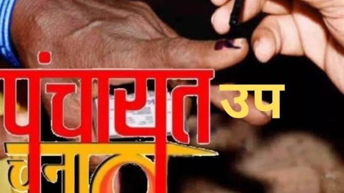 ashif copy दंतेवाड़ा : ’त्रिस्तरीय पंचायत उप निर्वाचन-2026 के लिए अपर कलेक्टर दिलेराम डाहिरे निर्वाचक नामावली प्रेक्षक नियुक्त’