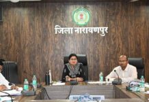 नारायणपुर में 2 नवंबर को होगा जिला स्तरीय राज्योत्सव 2026 का आयोजन नारायणपुर में 2 नवंबर को होगा जिला स्तरीय राज्योत्सव 2026 का आयोजन
