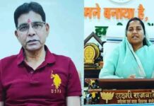छत्तीसगढ़ के छह विश्वविद्यालयों में एक साथ शुरू हुआ ‘रक्षक’ पाठ्यक्रम छत्तीसगढ़ के छह विश्वविद्यालयों में एक साथ शुरू हुआ ‘रक्षक’ पाठ्यक्रम