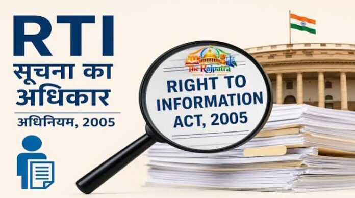 सूरजपुर : सूचना का अधिकार अधिनियम के प्रभावी क्रियान्वयन के लिए जिला स्तरीय अधिकारियों को दिया गया प्रशिक्षण
