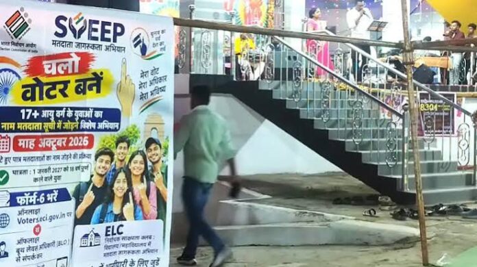 महासमुंद में युवा मतदाता पंजीकरण के लिए विशेष अभियान