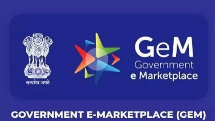 धमतरी : GeM पोर्टल से शासकीय खरीदी की प्रक्रिया होगी सरल, पारदर्शी और प्रभावी
