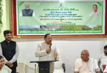 अम्बिकापुर : पीएम किसान सम्मान निधि की 24वीं किस्त से सरगुजा के 87,796 किसानों को मिले 18.10 करोड़ रुपये अम्बिकापुर : पीएम किसान सम्मान निधि की 24वीं किस्त से सरगुजा के 87,796 किसानों को मिले 18.10 करोड़ रुपये